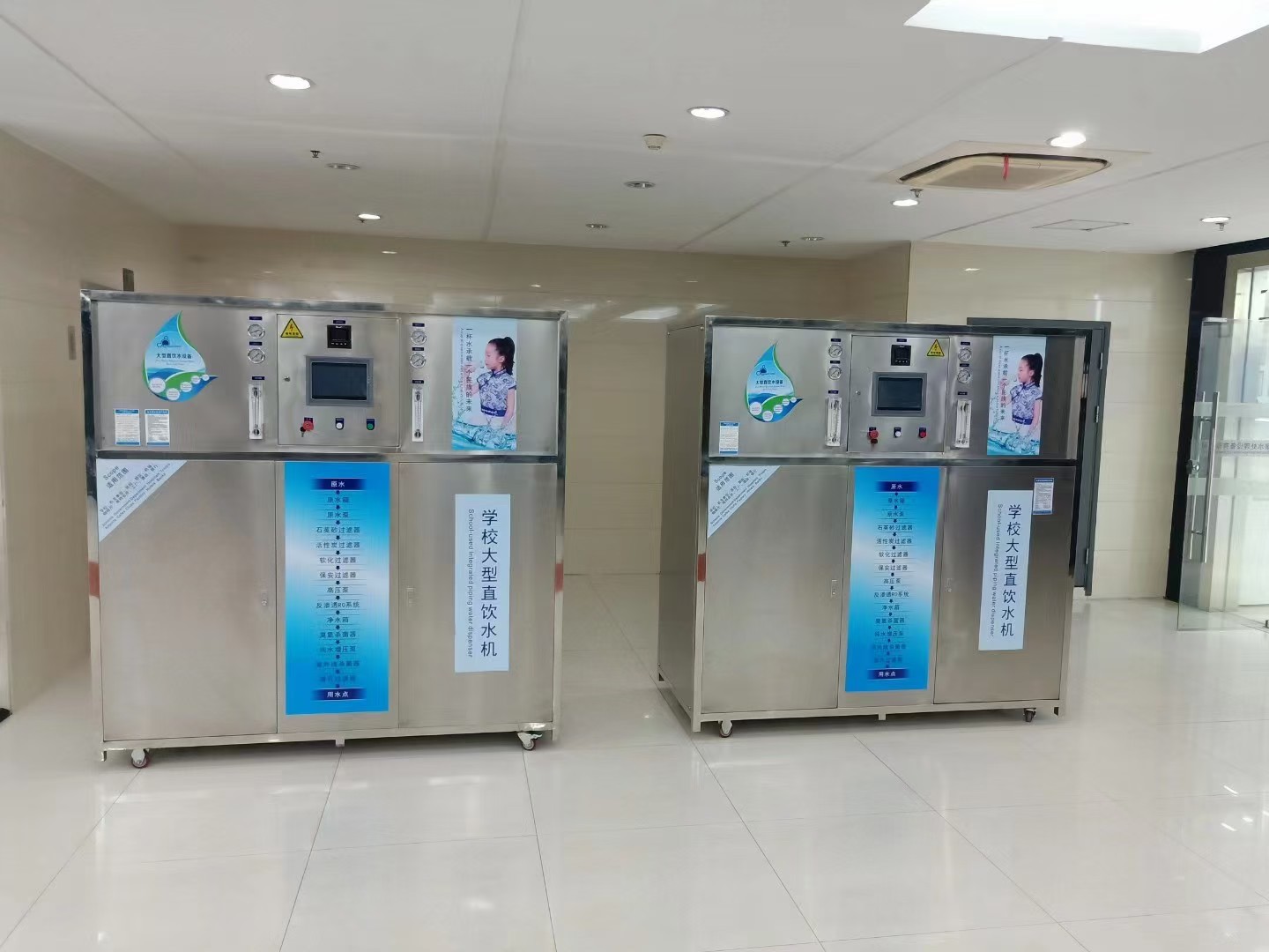 1T/H直饮水设备-YQ-1T/H